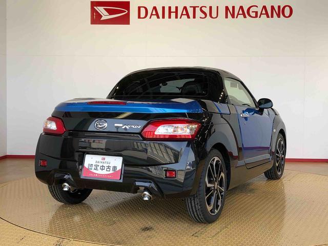 コペンエクスプレイ２ＷＤ　ターボ　アイドリングストップ　横滑り防止機能　シートヒーター　アクティブトップ　オートエアコン　パワーウインドウ　電動ドアミラー　キーフリーシステム　プッシュスタートエンジンボタン　ＡＢＳ（長野県）の中古車