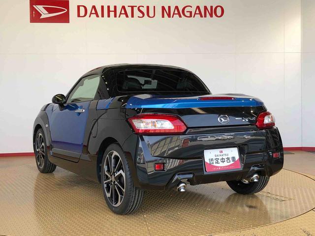 コペンエクスプレイ２ＷＤ　ターボ　アイドリングストップ　横滑り防止機能　シートヒーター　アクティブトップ　オートエアコン　パワーウインドウ　電動ドアミラー　キーフリーシステム　プッシュスタートエンジンボタン　ＡＢＳ（長野県）の中古車