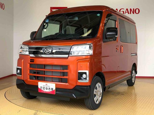 アトレーＲＳ４ＷＤ　ターボ　両側電動スライドドア　アイドリングストップ　プッシュスタート　スマートキー　衝突被害軽減システム　横滑り防止機能　オートエアコン　オートライト　電動格納ドアミラー　ＡＢＳ（長野県）の中古車