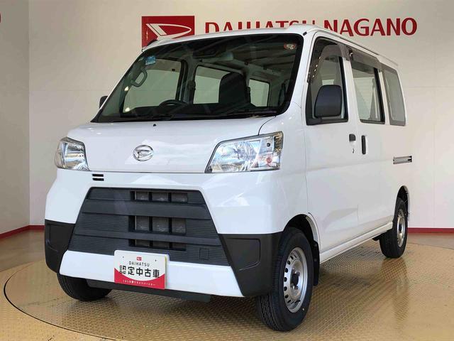 ハイゼットカーゴスペシャルＳＡIII４ＷＤ　キーレスエントリー　マニュアルエアコン　パワステ　電動格納ドアミラー　パワードアロック　　オートライト　衝突被害軽減システム　横滑り防止機能　アイドリングストップ　ＡＢＳ（長野県）の中古車