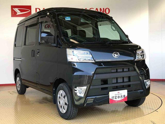 ハイゼットカーゴクルーズターボＳＡIII４ＷＤ　フォグランプ　キーレスエントリー　マニュアルエアコン　パワステ　電動格納ドアミラー　パワードアロック　　オートライト　衝突被害軽減システム　横滑り防止機能　アイドリングストップ　ＡＢＳ（長野県）の中古車