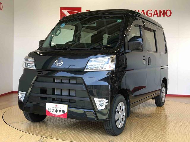 ハイゼットカーゴクルーズターボＳＡIII４ＷＤ　フォグランプ　キーレスエントリー　マニュアルエアコン　パワステ　電動格納ドアミラー　パワードアロック　　オートライト　衝突被害軽減システム　横滑り防止機能　アイドリングストップ　ＡＢＳ（長野県）の中古車