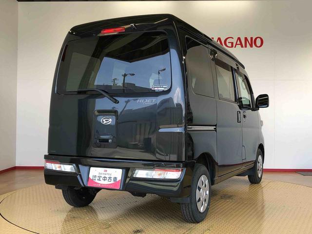 ハイゼットカーゴクルーズターボＳＡIII４ＷＤ　フォグランプ　キーレスエントリー　マニュアルエアコン　パワステ　電動格納ドアミラー　パワードアロック　　オートライト　衝突被害軽減システム　横滑り防止機能　アイドリングストップ　ＡＢＳ（長野県）の中古車
