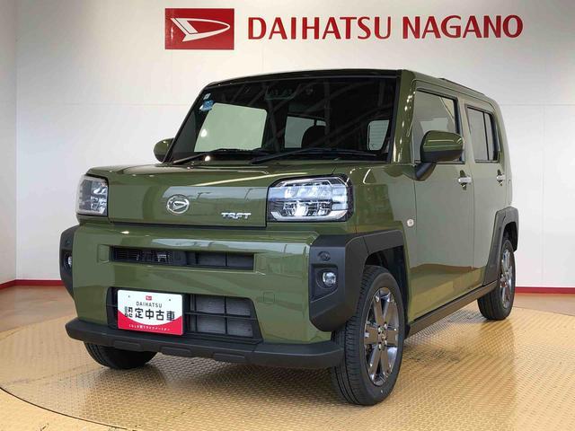 タフトＧターボ２ＷＤ　ターボ　スカイルーフ　　プッシュスタート　スマートキー　オートライト　オートエアコン　電動パーキングブレーキ　衝突被害軽減システム　横滑り防止機能　アイドリングストップ　シートヒーター　ＡＢＳ（長野県）の中古車