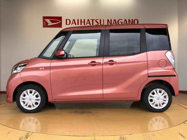 デイズルークスＸ２ＷＤ　両側電動スライドドア　アイドリングストップ　プッシュスタート　スマートキー　衝突被害軽減システム　横滑り防止機能　電動格納ドアミラー　オートエアコン　ＡＢＳ（長野県）の中古車