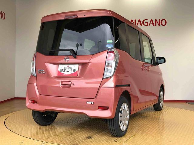 デイズルークスＸ２ＷＤ　両側電動スライドドア　アイドリングストップ　プッシュスタート　スマートキー　衝突被害軽減システム　横滑り防止機能　電動格納ドアミラー　オートエアコン　ＡＢＳ（長野県）の中古車
