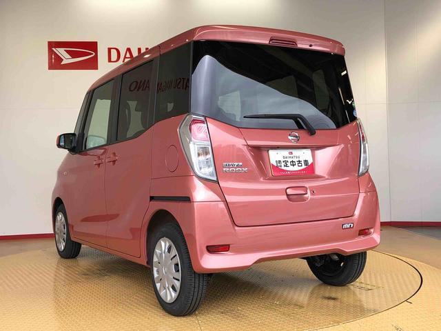 デイズルークスＸ２ＷＤ　両側電動スライドドア　アイドリングストップ　プッシュスタート　スマートキー　衝突被害軽減システム　横滑り防止機能　電動格納ドアミラー　オートエアコン　ＡＢＳ（長野県）の中古車
