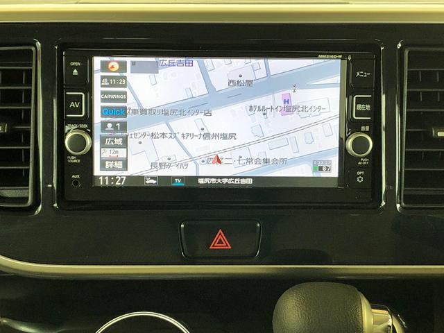 デイズルークスＸ２ＷＤ　両側電動スライドドア　アイドリングストップ　プッシュスタート　スマートキー　衝突被害軽減システム　横滑り防止機能　電動格納ドアミラー　オートエアコン　ＡＢＳ（長野県）の中古車