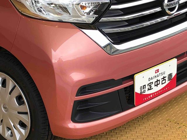 デイズルークスＸ２ＷＤ　両側電動スライドドア　アイドリングストップ　プッシュスタート　スマートキー　衝突被害軽減システム　横滑り防止機能　電動格納ドアミラー　オートエアコン　ＡＢＳ（長野県）の中古車