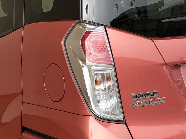 デイズルークスＸ２ＷＤ　両側電動スライドドア　アイドリングストップ　プッシュスタート　スマートキー　衝突被害軽減システム　横滑り防止機能　電動格納ドアミラー　オートエアコン　ＡＢＳ（長野県）の中古車