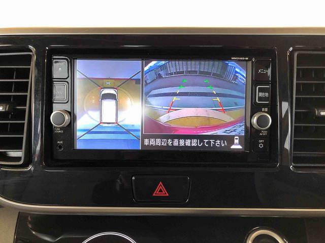 デイズルークスＸ２ＷＤ　両側電動スライドドア　アイドリングストップ　プッシュスタート　スマートキー　衝突被害軽減システム　横滑り防止機能　電動格納ドアミラー　オートエアコン　ＡＢＳ（長野県）の中古車
