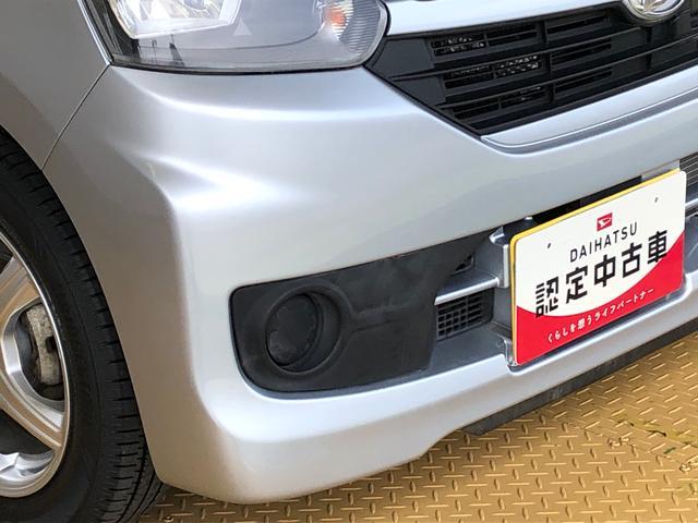 ミライースＬｆ　スマートセレクションＳＡ２ＷＤ　アイドリングストップ　キーレスエントリー　衝突被害軽減システム　横滑り防止機能　オートライト　マニュアルエアコン　パワステ　パワーウインドウ　ＡＢＳ（長野県）の中古車