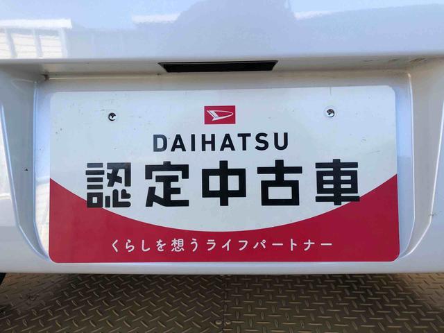 ミライースＬ　ＳＡIII４ＷＤ　アイドリングストップ　キーレスエントリー　衝突被害軽減システム　横滑り防止機能　　オートライト　マニュアルエアコン　パワステ　パワーウインドウ　ＡＢＳ（長野県）の中古車