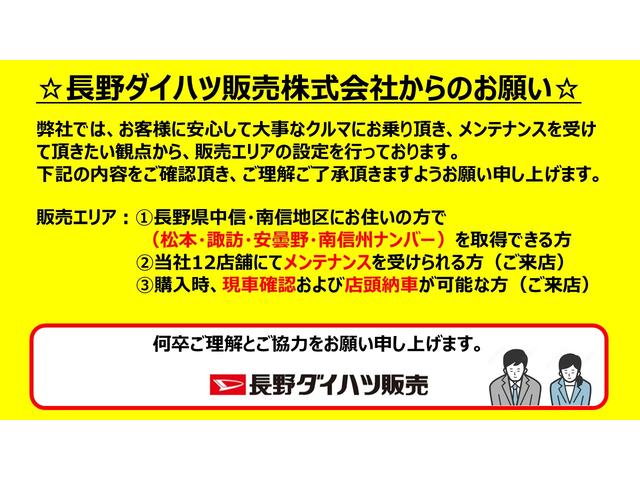ムーヴキャンバスＸメイクアップ　ＳＡIII２ＷＤ　　オートライト　衝突被害軽減システム　横滑り防止機能　プッシュスタート　スマートキー　オートエアコン　パワーウインドウ　電動格納ドアミラー　アイドリングストップ　ＡＢＳ（長野県）の中古車