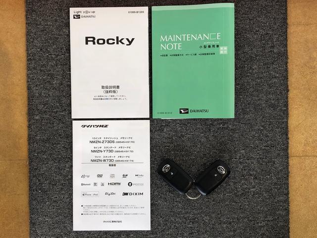 ロッキープレミアムＧ　ＨＥＶ２ＷＤ　衝突被害軽減システム　横滑り防止機能　シートヒーター　オートライト　オートエアコン　プッシュスタート　スマートキー　アイドリングストップ　電動格納ドアミラー　ＡＢＳ（長野県）の中古車