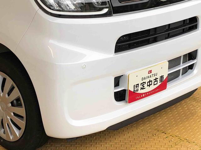 タントＸセレクション２ＷＤ　シートヒーター　片側電動スライドドア　アイドリングストップ　プッシュスタート　スマートキー　衝突被害軽減システム　横滑り防止機能　オートライト　オートエアコン　ＡＢＳ（長野県）の中古車