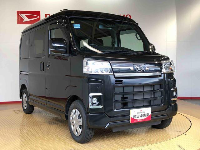 アトレーＲＳ４ＷＤ　ターボ　両側電動スライドドア　アイドリングストップ　プッシュスタート　スマートキー　衝突被害軽減システム　横滑り防止機能　オートエアコン　オートライト　電動格納ドアミラー　ＡＢＳ（長野県）の中古車