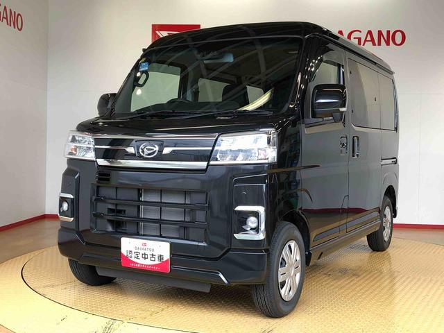 アトレーＲＳ４ＷＤ　ターボ　両側電動スライドドア　アイドリングストップ　プッシュスタート　スマートキー　衝突被害軽減システム　横滑り防止機能　オートエアコン　オートライト　電動格納ドアミラー　ＡＢＳ（長野県）の中古車