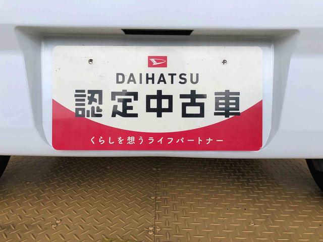 ミライースＬ　ＳＡIII４ＷＤ　オートライト　アイドリングストップ　キーレスエントリー　衝突被害軽減システム　横滑り防止機能　マニュアルエアコン　パワステ　パワーウインドウ　ＡＢＳ（長野県）の中古車