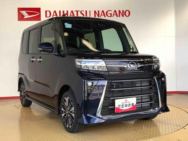 タントカスタムＲＳ４ＷＤ　ターボ　シートヒーター　両側電動スライドドア　アイドリングストップ　プッシュスタート　スマートキー　衝突被害軽減システム　横滑り防止機能　オートライト　オートエアコン　ＡＢＳ（長野県）の中古車