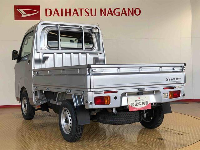 ハイゼットトラックスタンダード　農用スペシャル４ＷＤ　マニュアルエアコン　パワステ　作業灯　リヤ４枚リーフスプリング　スーパーデフロック　ラジオデッキ　手動ドアミラー　手動ウィンドウ（長野県）の中古車