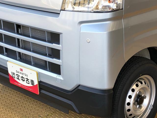 ハイゼットカーゴＤＸ４ＷＤ　ＡＭ／ＦＭラジオ　　マニュアルエアコン　パワーステアリング　パワードアロック　キーレスエントリー　衝突被害軽減システム　横滑り防止機能　アイドリングストップ　オートライト　ＡＢＳ（長野県）の中古車