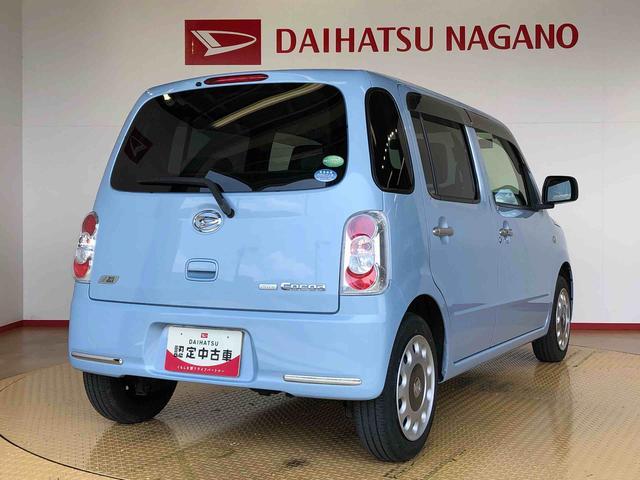 ミラココアココアＸ４ＷＤ　アイドリングストップ　オートエアコン　電動格納ドアミラー　パワーウィンドウ　キーフリーシステム　ＡＢＳ（長野県）の中古車