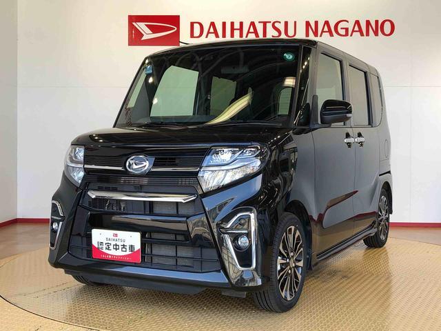 タントカスタムＲＳセレクション２ＷＤ　ターボ　シートヒーター　両側電動スライドドア　アイドリングストップ　プッシュスタート　スマートキー　衝突被害軽減システム　横滑り防止機能　オートライト　オートエアコン　ＡＢＳ（長野県）の中古車
