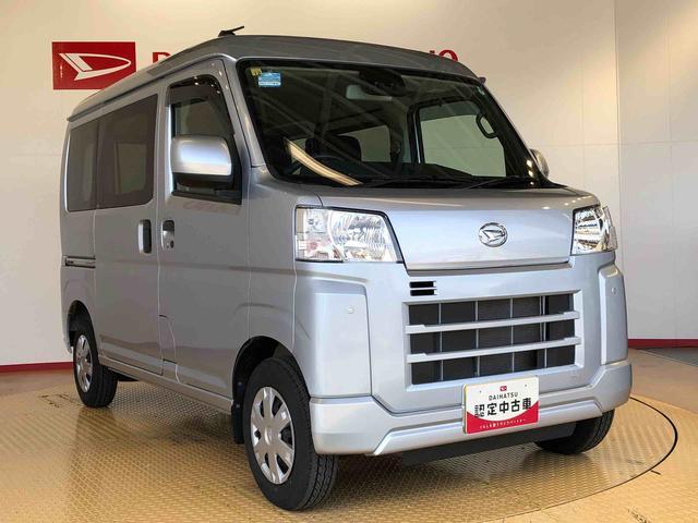 ハイゼットカーゴクルーズ４ＷＤ　プッシュスタートエンジン　キーフリーシステム　エアコン　パワステ　電動格納ドアミラー　パワードアロック　衝突被害軽減システム　横滑り防止機能　アイドリングストップ　ＡＢＳ（長野県）の中古車