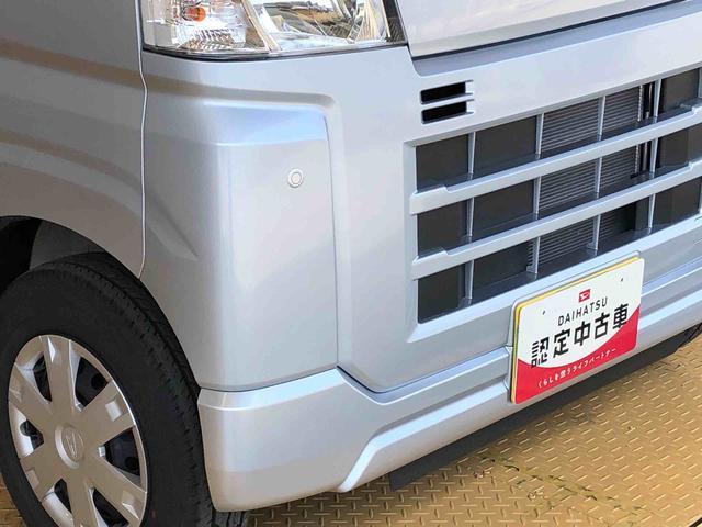 ハイゼットカーゴクルーズ４ＷＤ　プッシュスタートエンジン　キーフリーシステム　エアコン　パワステ　電動格納ドアミラー　パワードアロック　衝突被害軽減システム　横滑り防止機能　アイドリングストップ　ＡＢＳ（長野県）の中古車