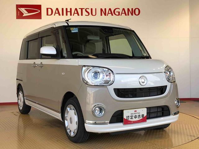 ムーヴキャンバスＧメイクアップリミテッド　ＳＡIII２ＷＤ　両側電動スライドドア　オートライト　衝突被害軽減システム　横滑り防止機能　プッシュスタート　スマートキー　オートエアコン　パワーウインドウ　電動格納ドアミラー　アイドリングストップ　ＡＢＳ（長野県）の中古車