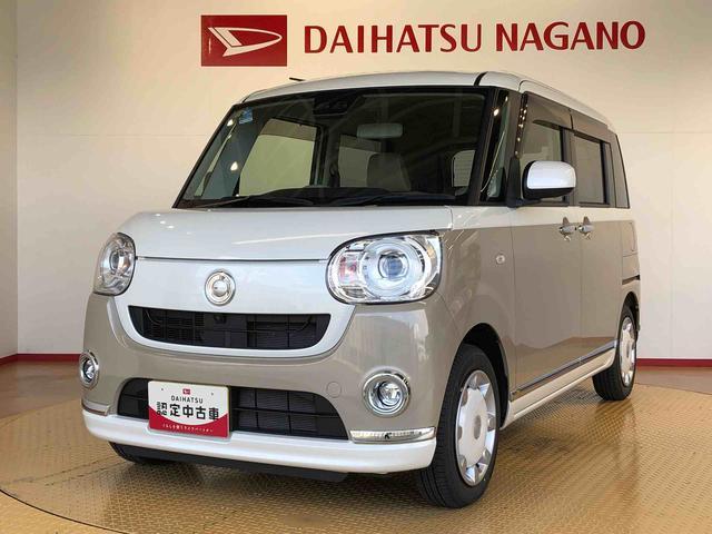 ムーヴキャンバスＧメイクアップリミテッド　ＳＡIII２ＷＤ　両側電動スライドドア　オートライト　衝突被害軽減システム　横滑り防止機能　プッシュスタート　スマートキー　オートエアコン　パワーウインドウ　電動格納ドアミラー　アイドリングストップ　ＡＢＳ（長野県）の中古車