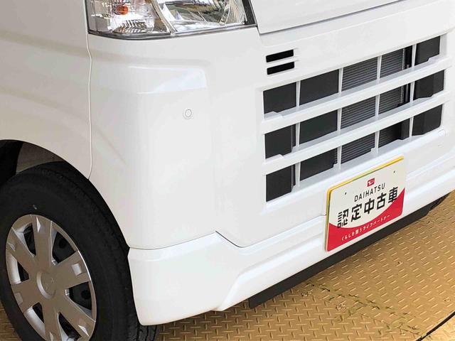 ハイゼットカーゴクルーズ４ＷＤ　プッシュスタートエンジン　キーフリーシステム　エアコン　パワステ　電動格納ドアミラー　パワードアロック　　衝突被害軽減システム　横滑り防止機能　アイドリングストップ　ＡＢＳ（長野県）の中古車