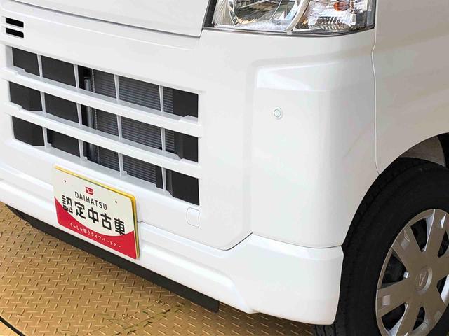 ハイゼットカーゴクルーズ４ＷＤ　プッシュスタートエンジン　キーフリーシステム　エアコン　パワステ　電動格納ドアミラー　パワードアロック　　衝突被害軽減システム　横滑り防止機能　アイドリングストップ　ＡＢＳ（長野県）の中古車