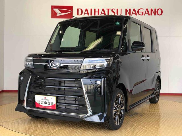 タントカスタムＲＳ２ＷＤ　ターボ　シートヒーター　両側電動スライドドア　アイドリングストップ　プッシュスタート　スマートキー　衝突被害軽減システム　横滑り防止機能　オートライト　オートエアコン　ＡＢＳ（長野県）の中古車
