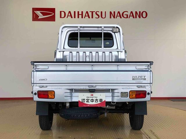 ハイゼットトラックＥＸＴ４ＷＤ　マニュアルエアコン　パワステ　パワーウィンドウ　ＣＤステレオ　ＡＢＳ（長野県）の中古車