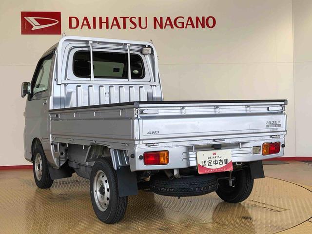 ハイゼットトラックＥＸＴ４ＷＤ　マニュアルエアコン　パワステ　パワーウィンドウ　ＣＤステレオ　ＡＢＳ（長野県）の中古車
