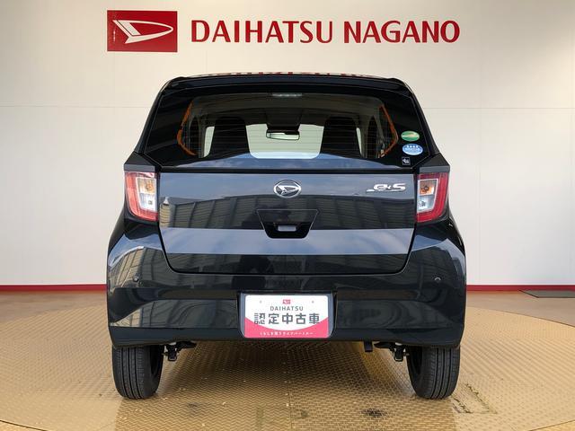 ミライースＬ　ＳＡIII２ＷＤ　アイドリングストップ　キーレスエントリー　衝突被害軽減システム　横滑り防止機能　マニュアルエアコン　パワステ　パワーウインドウ　ＡＢＳ（長野県）の中古車