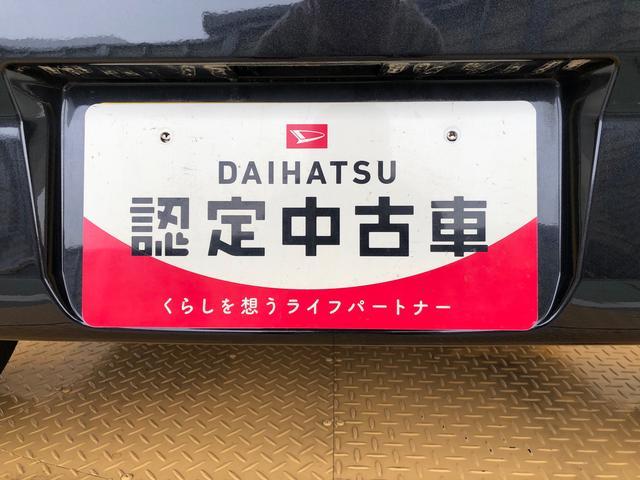 ミライースＬ　ＳＡIII２ＷＤ　アイドリングストップ　キーレスエントリー　衝突被害軽減システム　横滑り防止機能　マニュアルエアコン　パワステ　パワーウインドウ　ＡＢＳ（長野県）の中古車