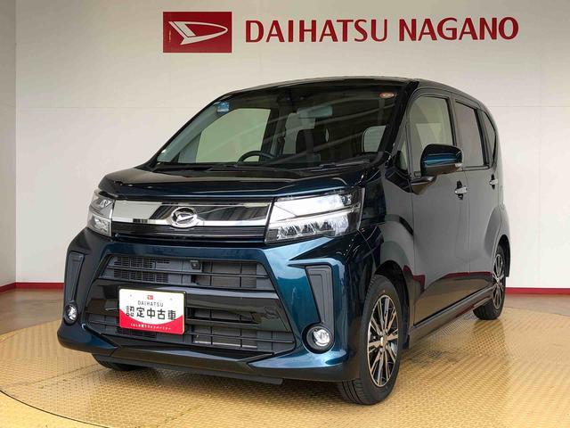 ムーヴカスタム　ＸリミテッドII　ＳＡIII４ＷＤ　衝突被害軽減システム　横滑り防止機能　アイドリングストップ　オートライト　プッシュスタート　スマートキー　オートエアコン　パワステ　パワーウインドウ　電動格納ドアミラー　ＡＢＳ（長野県）の中古車