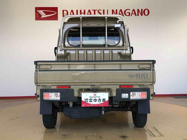 ハイゼットトラックジャンボエクストラ４ＷＤ　プッシュスタートエンジン　キーフリーシステム　電動格納ドアミラー　エアコン　パワステ　ＬＥＤヘッドランプ　衝突被害軽減システム　横滑り防止機能　アイドリングストップ　ＡＢＳ（長野県）の中古車