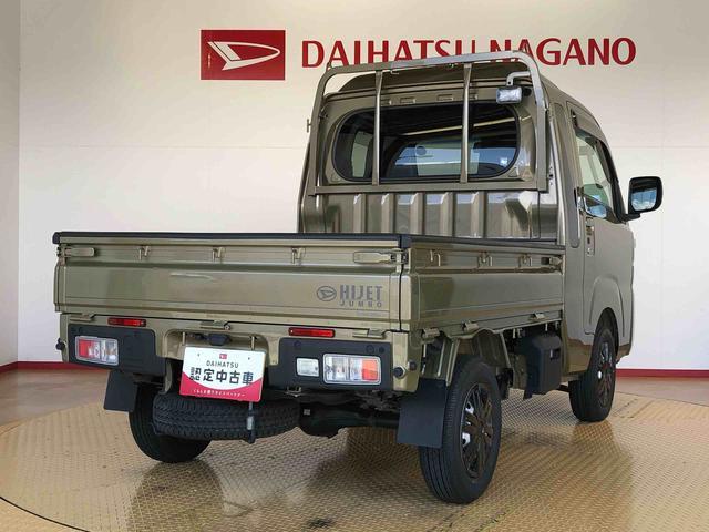 ハイゼットトラックジャンボエクストラ４ＷＤ　プッシュスタートエンジン　キーフリーシステム　電動格納ドアミラー　エアコン　パワステ　ＬＥＤヘッドランプ　衝突被害軽減システム　横滑り防止機能　アイドリングストップ　ＡＢＳ（長野県）の中古車