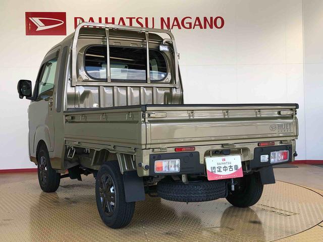 ハイゼットトラックジャンボエクストラ４ＷＤ　プッシュスタートエンジン　キーフリーシステム　電動格納ドアミラー　エアコン　パワステ　ＬＥＤヘッドランプ　衝突被害軽減システム　横滑り防止機能　アイドリングストップ　ＡＢＳ（長野県）の中古車