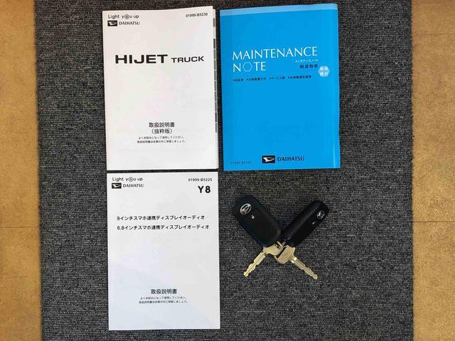 ハイゼットトラックジャンボエクストラ４ＷＤ　プッシュスタートエンジン　キーフリーシステム　電動格納ドアミラー　エアコン　パワステ　ＬＥＤヘッドランプ　衝突被害軽減システム　横滑り防止機能　アイドリングストップ　ＡＢＳ（長野県）の中古車