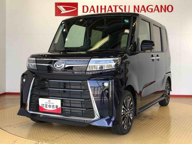 タントカスタムＲＳ２ＷＤ　ターボ　シートヒーター　両側電動スライドドア　アイドリングストップ　プッシュスタート　スマートキー　衝突被害軽減システム　横滑り防止機能　オートライト　オートエアコン　ＡＢＳ（長野県）の中古車