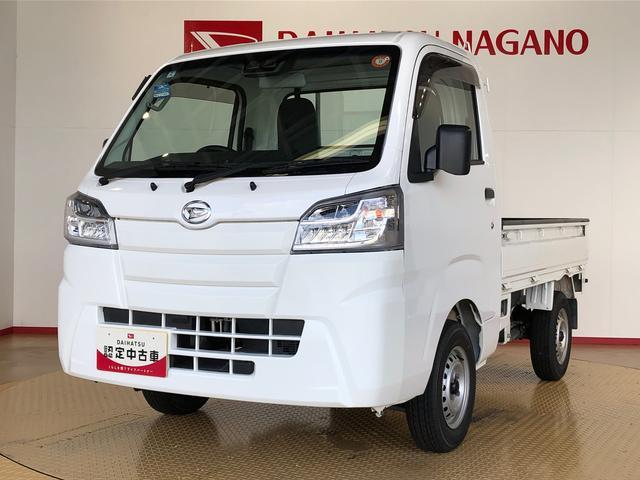 ハイゼットトラックスタンダード　農用スペシャルＳＡIIIｔ４ＷＤ　マニュアルエアコン　パワステ　オートライト　作業灯　リヤ４枚リーフスプリング　スーパーデフロック　ラジオデッキ　衝突被害軽減システム　横滑り防止機能　ＡＢＳ（長野県）の中古車