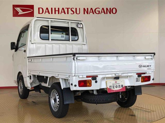 ハイゼットトラックスタンダード　農用スペシャルＳＡIIIｔ４ＷＤ　マニュアルエアコン　パワステ　オートライト　作業灯　リヤ４枚リーフスプリング　スーパーデフロック　ラジオデッキ　衝突被害軽減システム　横滑り防止機能　ＡＢＳ（長野県）の中古車