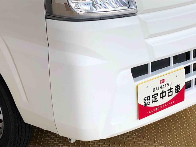 ハイゼットトラックスタンダード　農用スペシャルＳＡIIIｔ４ＷＤ　マニュアルエアコン　パワステ　オートライト　作業灯　リヤ４枚リーフスプリング　スーパーデフロック　ラジオデッキ　衝突被害軽減システム　横滑り防止機能　ＡＢＳ（長野県）の中古車