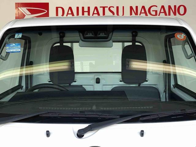 ハイゼットトラックスタンダード　農用スペシャルＳＡIIIｔ４ＷＤ　マニュアルエアコン　パワステ　オートライト　作業灯　リヤ４枚リーフスプリング　スーパーデフロック　ラジオデッキ　衝突被害軽減システム　横滑り防止機能　ＡＢＳ（長野県）の中古車
