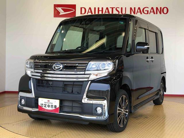 タントカスタムＲＳ　トップエディションＳＡIII４ＷＤ　ターボ　両側電動スライドドア　アイドリングストップ　プッシュスタート　スマートキー　衝突被害軽減システム　横滑り防止機能　オートライト　オートエアコン　電動格納ドアミラー　ＡＢＳ（長野県）の中古車